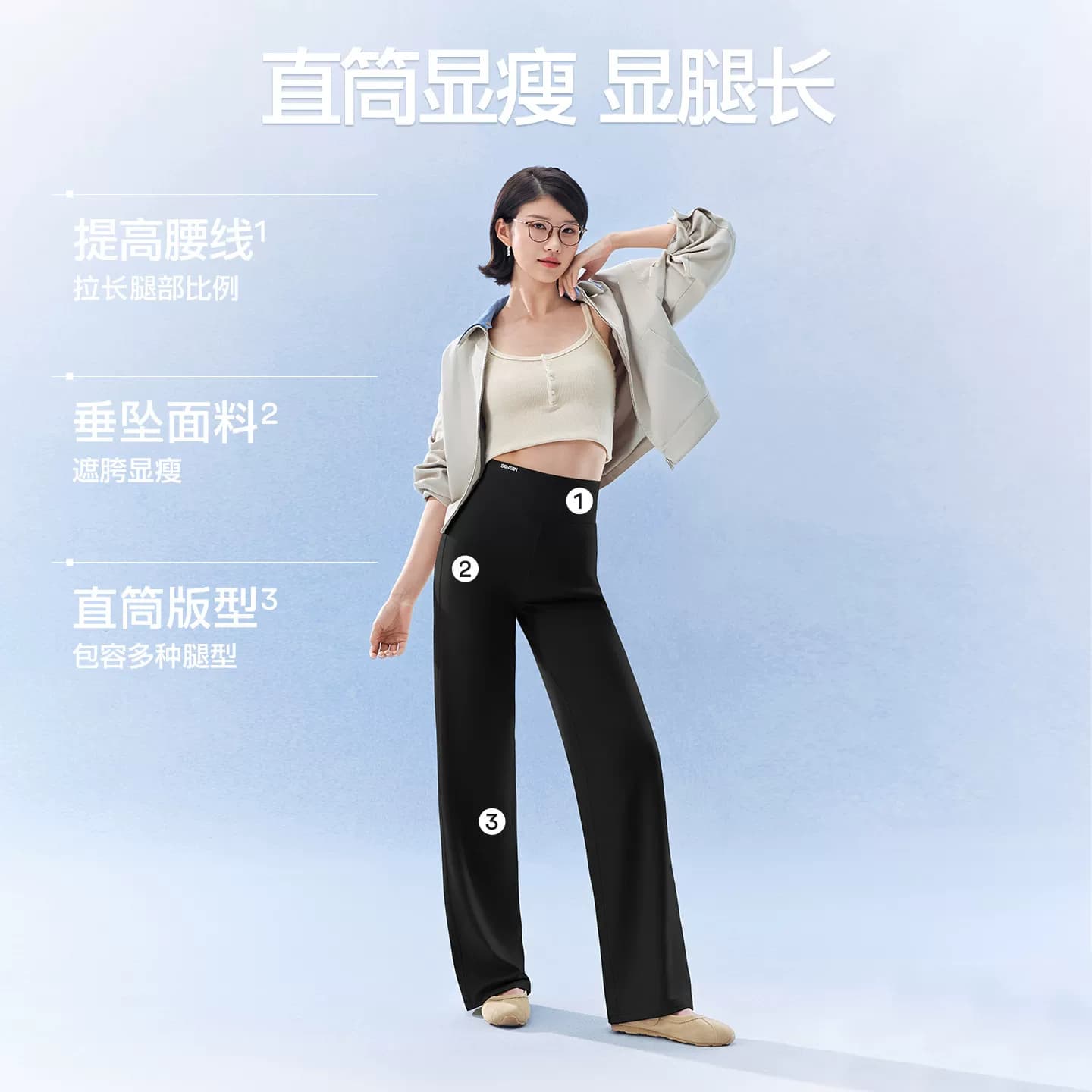 SIINSIIN直筒裤女2026新款夏季休闲裤阔腿裤子显瘦瑜伽裤运动裤 - 缩略图2