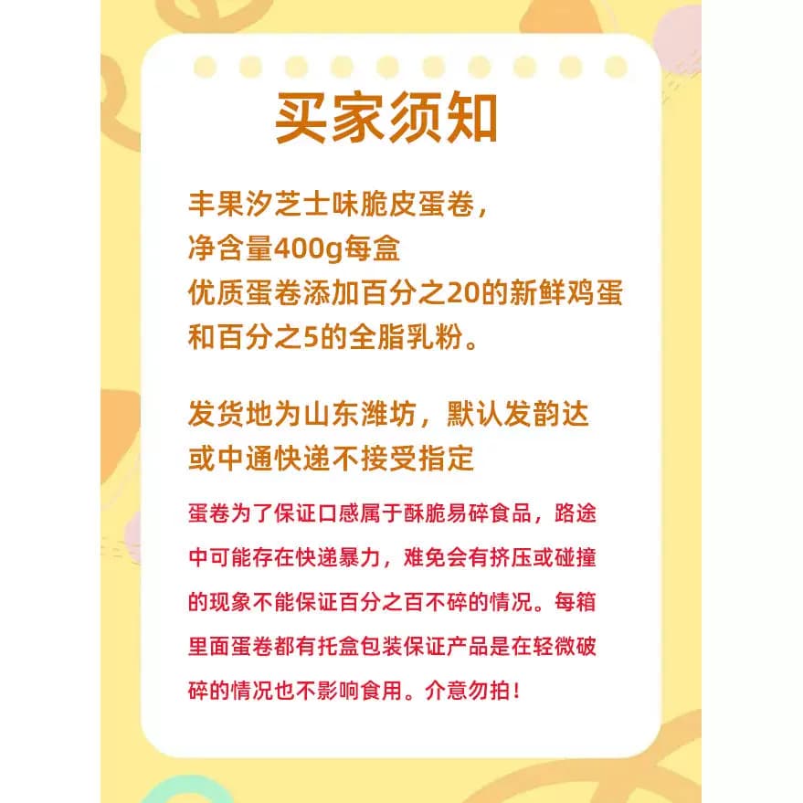 芝士蛋卷味脆皮蛋卷流心蛋酥独立小包装夹心休闲零食蛋黄酥蛋卷 - 缩略图2