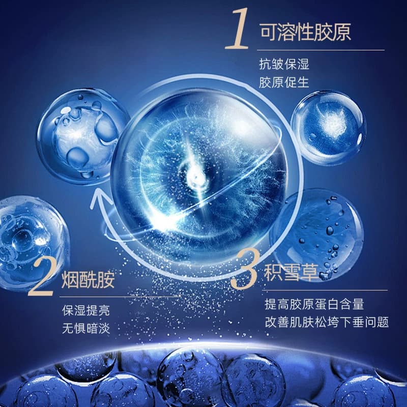 Elrvie Prereim提拉紧致抗皱ElrviePrereim面膜 补水保湿 - 缩略图2