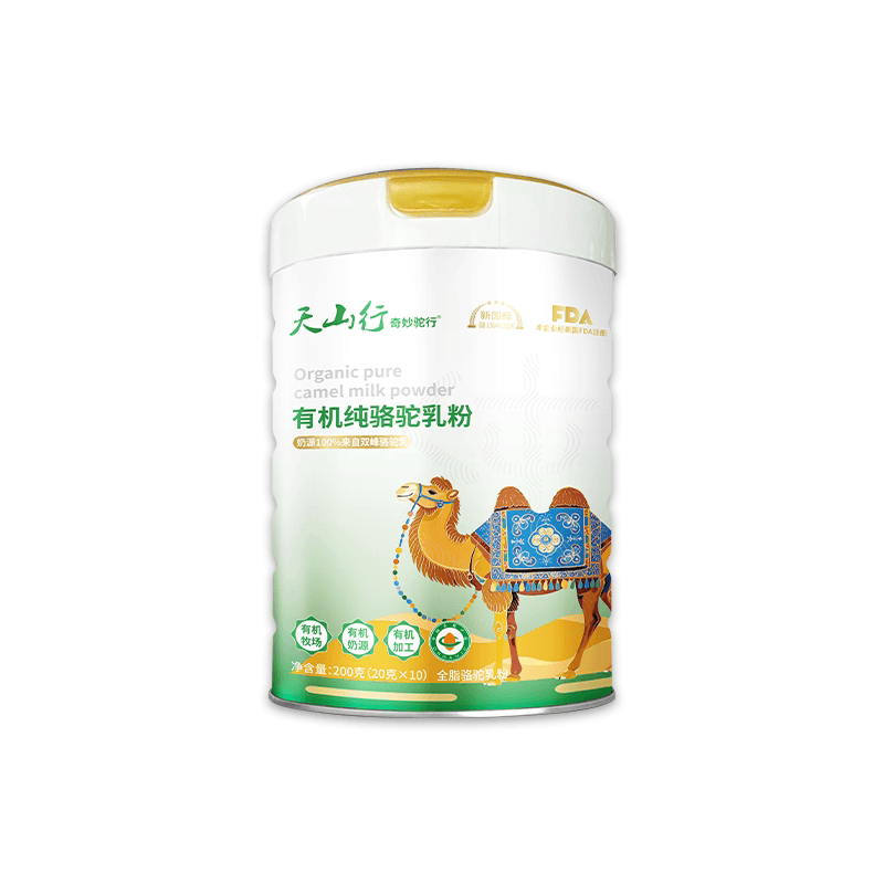 天山行奇妙驼行有机纯驼奶粉200g/4罐那拉乳业新疆正宗驼奶粉正品 - 缩略图2