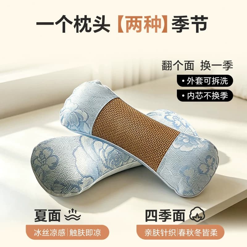 孙思邈仙艾艾草骨头枕颈椎枕凉而不冰颈椎枕凉席枕 - 缩略图5