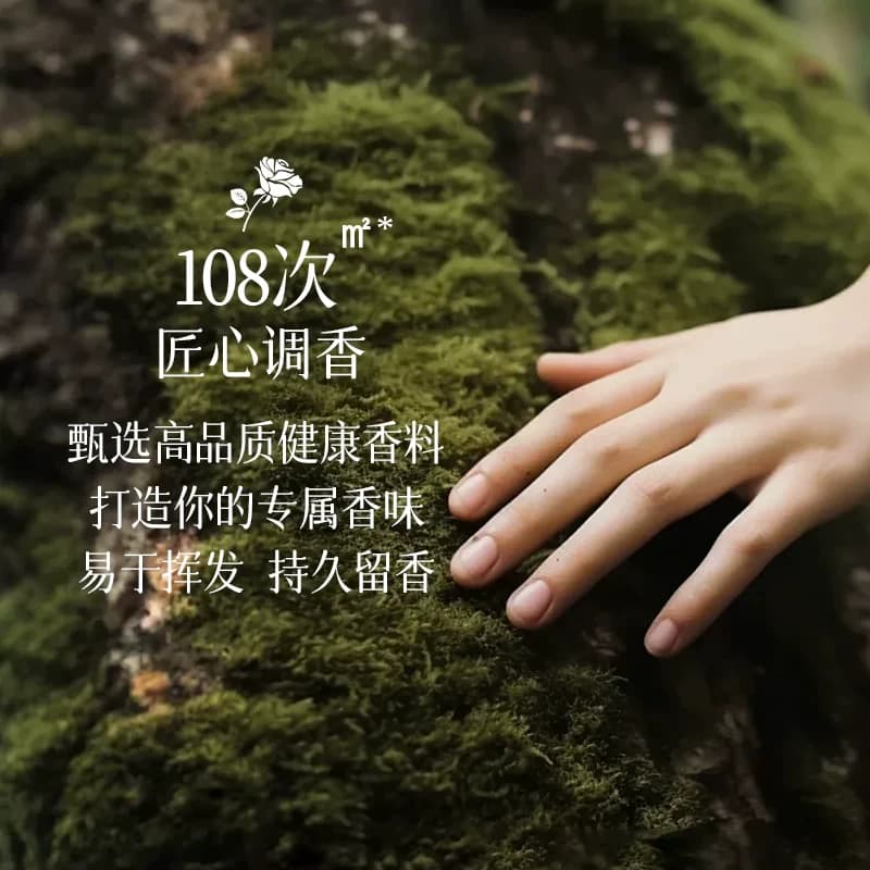 【AMAM】植萃花香精油无火香薰室内持久家用高级香氛A - 缩略图5