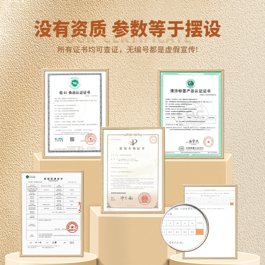 【麦养友】低GI小麦糊粉层代餐营养食品学生早餐植物蛋白谷物饮料 - 缩略图3