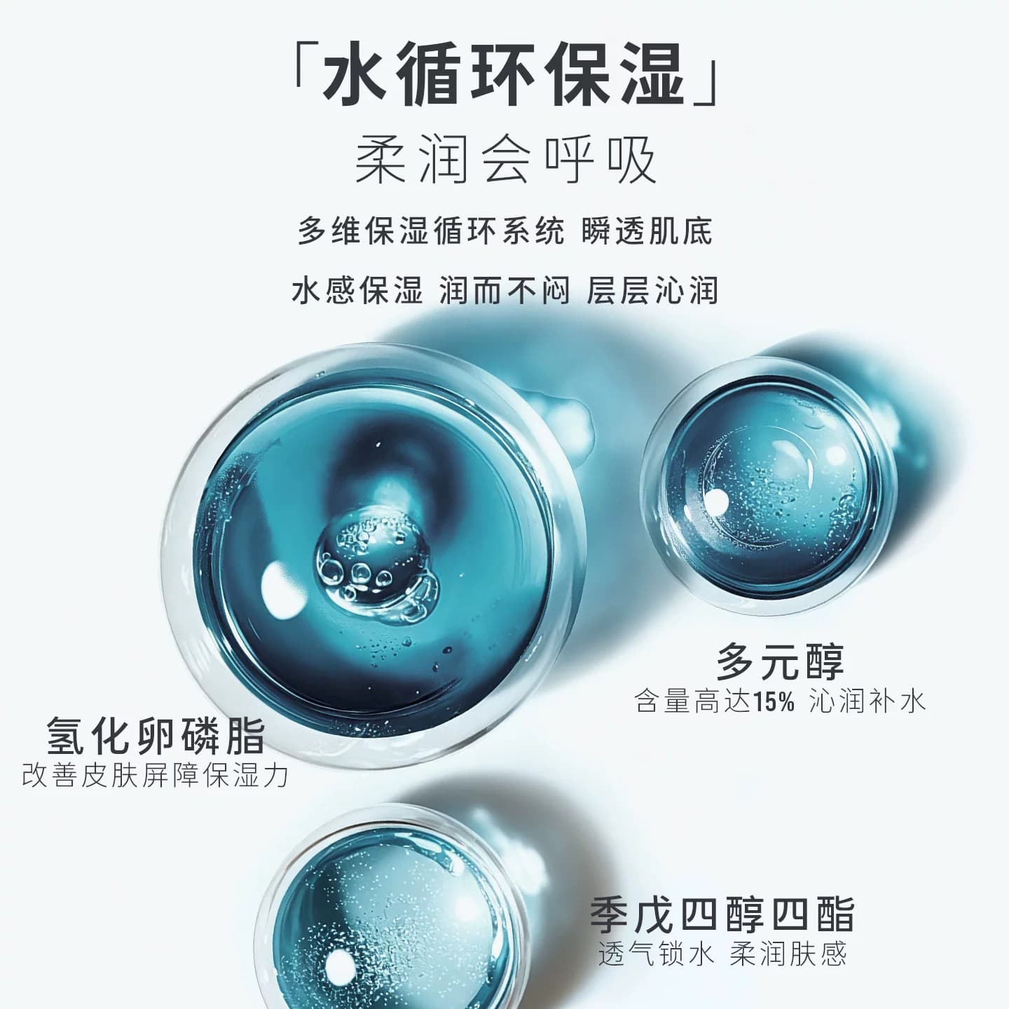 【官方正品】绽界融肤气垫霜水光保湿持妆隔离遮瑕补妆呼吸底妆 - 缩略图5