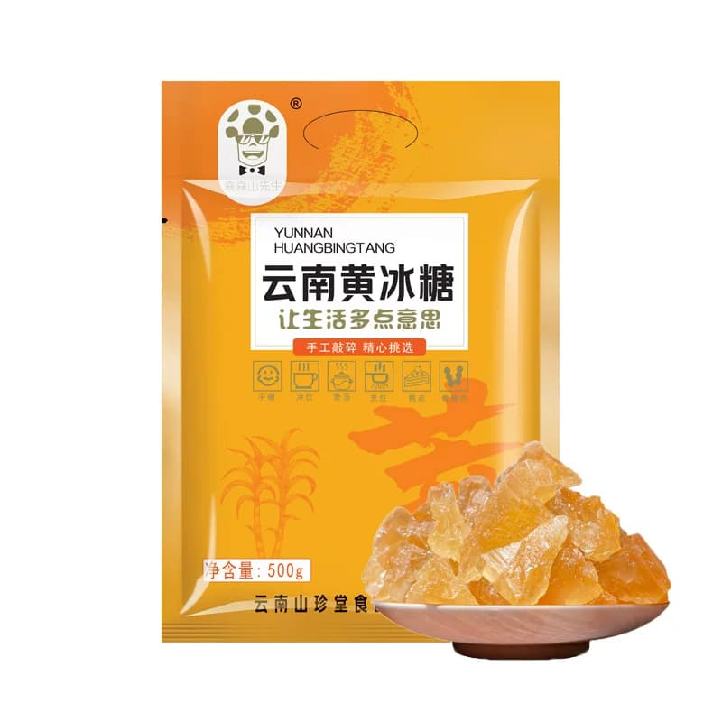 黄冰糖块正宗云南甘蔗原汁熬制碎小颗粒手工多晶糖无添加多规格 - 缩略图5