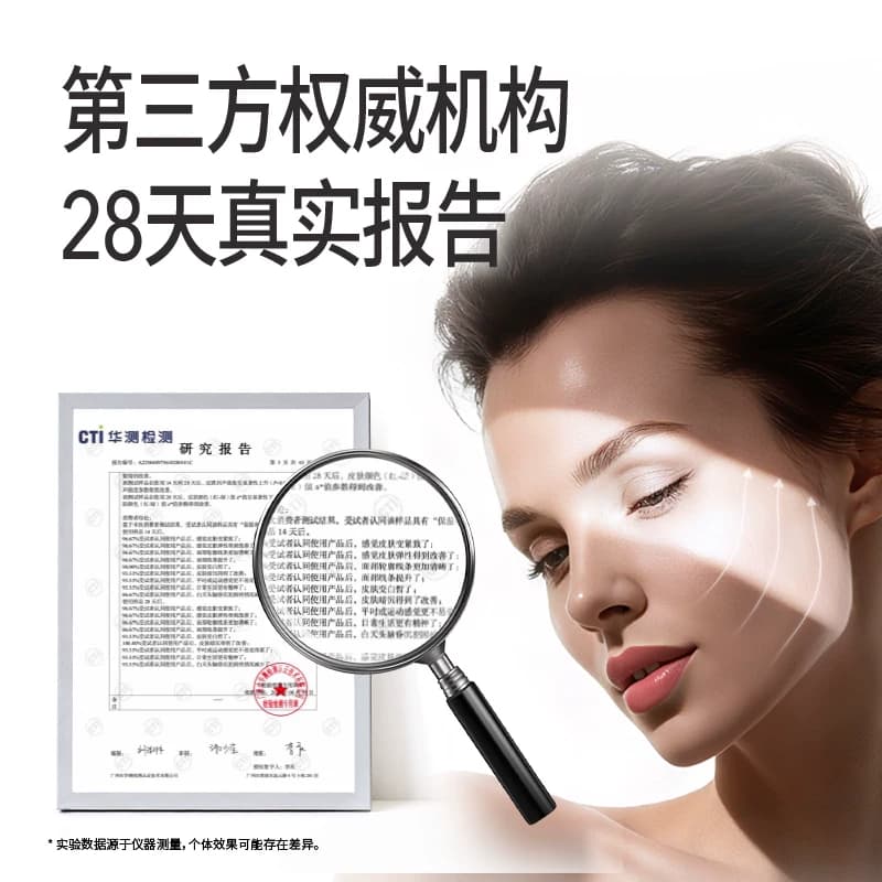 1980Diary麦角硫因PQQ时光护盾胶囊akg口服美容促胶原30mg/粒 - 缩略图4