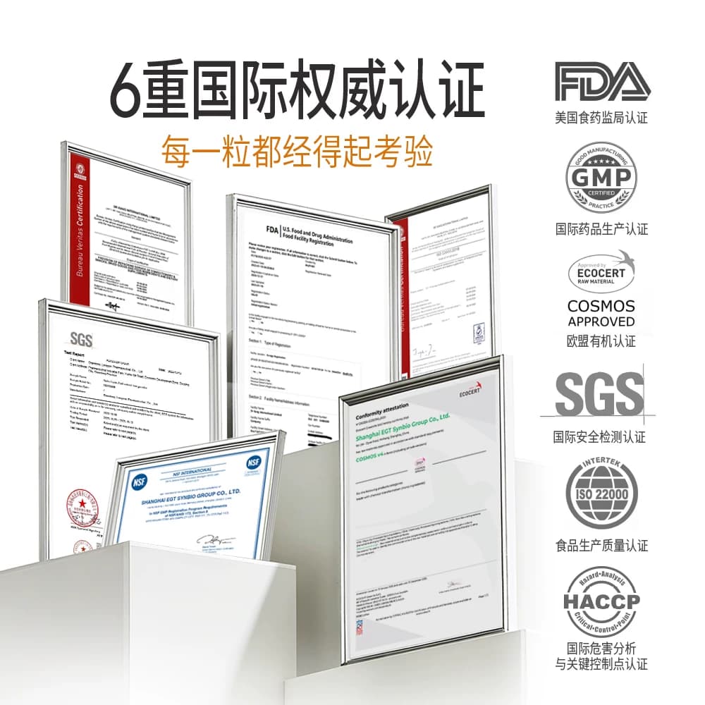 1980Diary麦角硫因藻油DHA亚精胺α-硫辛酸EGCG木犀草素胶囊 - 缩略图5