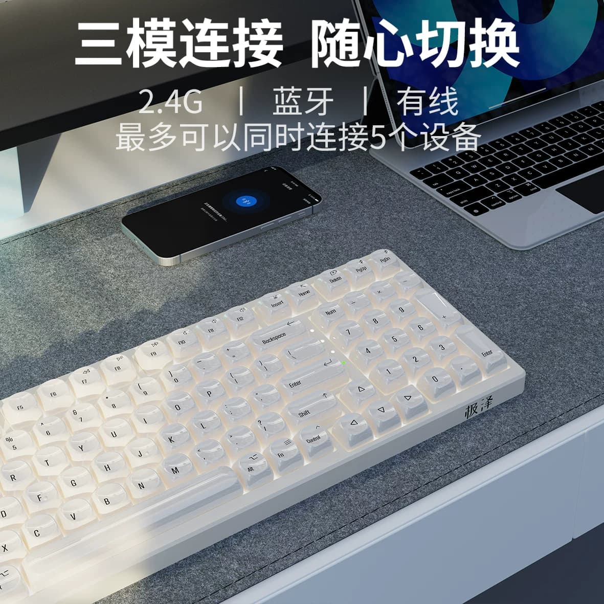 极泽ZE980白玉机械键盘三模无线蓝牙台式游戏办公通用 - 缩略图3