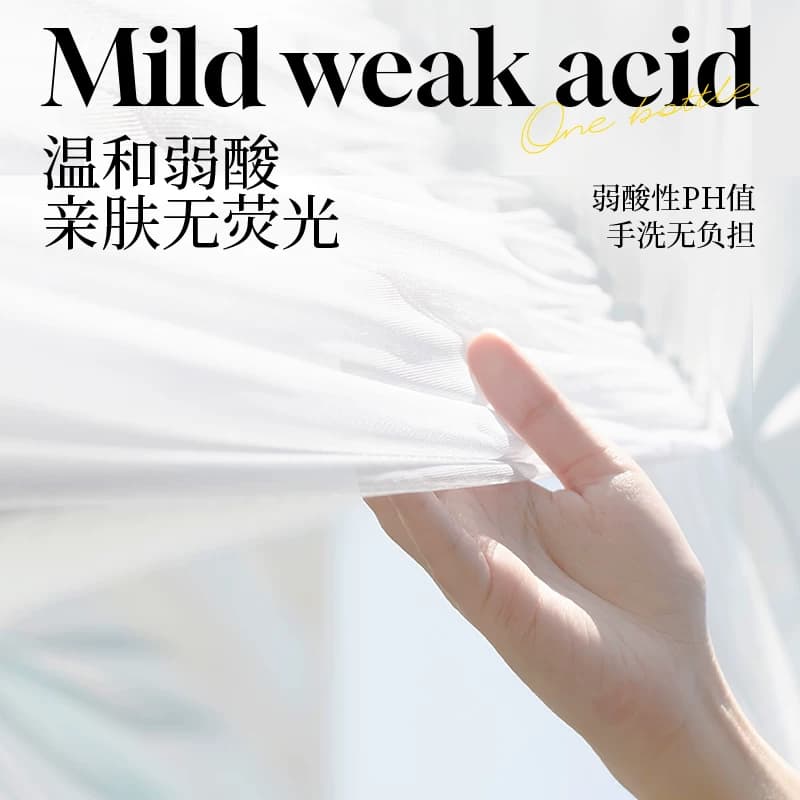 植护内衣洗衣液内裤专用男女士除菌除螨抑菌去黄血渍清洗洁液正品 - 缩略图5