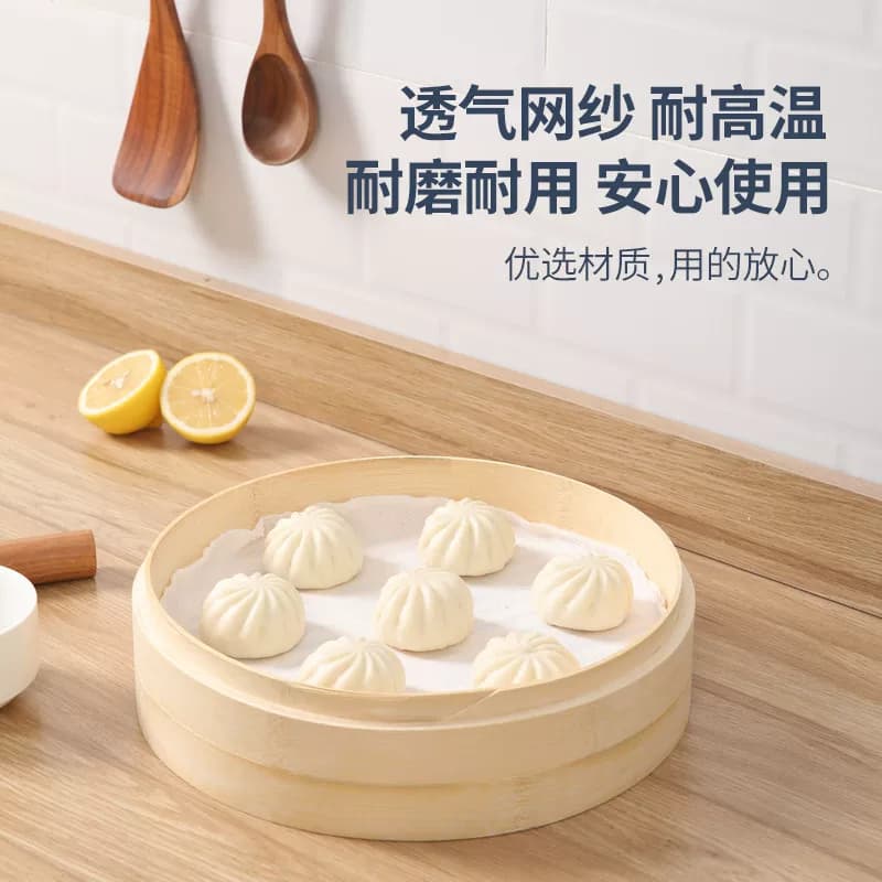 美丽雅蒸笼布大号30cm屉布蒸笼纸蒸包子馒头垫纸圆形不粘连易清洗 - 缩略图2