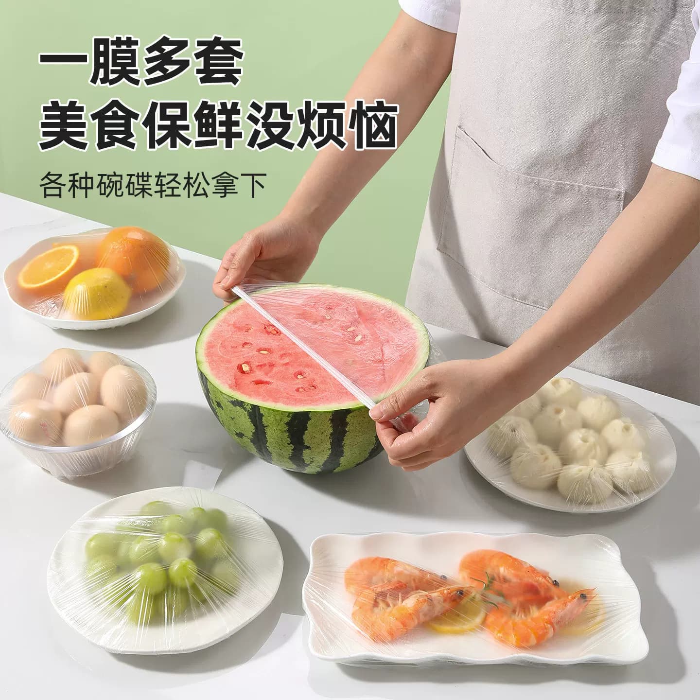 美丽雅保鲜罩膜套食品级PE冰箱微波炉可用高弹力轻松拉伸循环使用 - 缩略图5