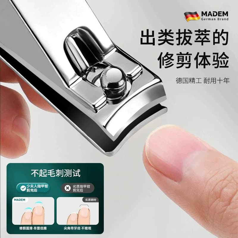 德国精选指甲刀指甲剪指甲钳单个剪指刀套装原装工具家用修甲工具 - 缩略图4