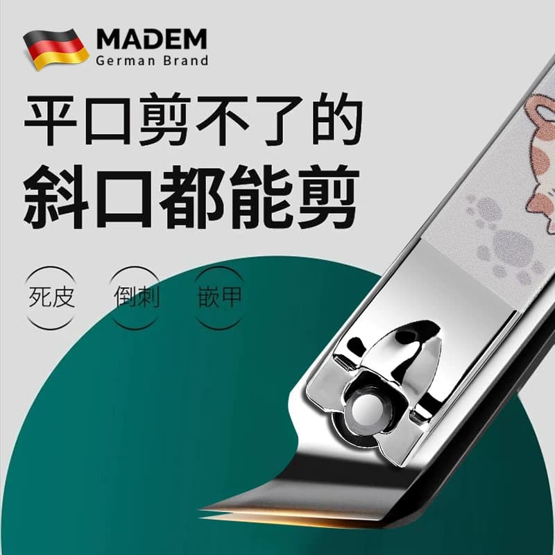 德国精选指甲刀指甲剪指甲钳单个剪指刀套装原装工具家用修甲工具 - 缩略图5