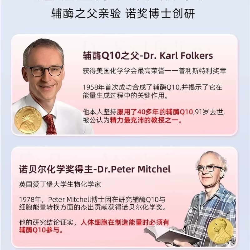 LESSON ONE国药辅酶q10胶囊高含量美国进口心脏coq10 20 - 缩略图2
