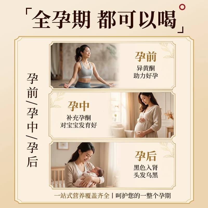 孕妇豆浆包五谷杂粮月子营养组合打豆浆孕期破壁机食材包豆浆料包 - 缩略图4