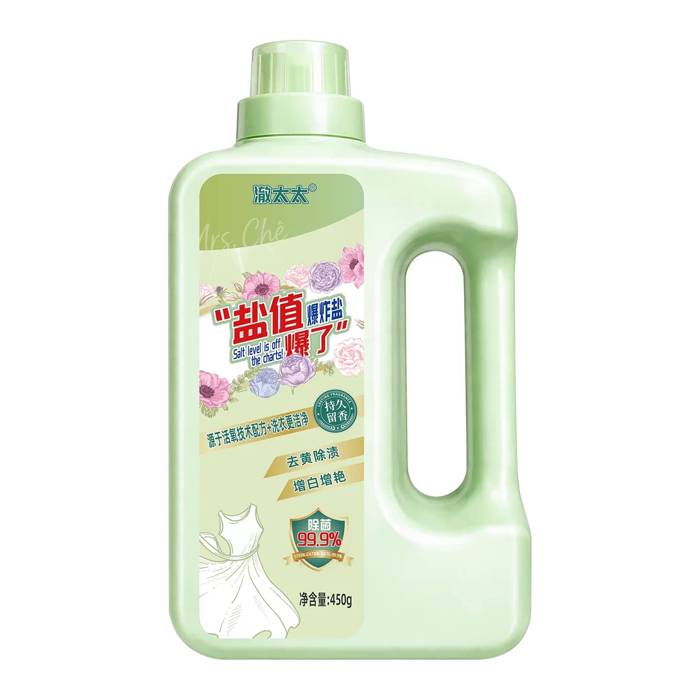 FZ澈太太爆炸盐450g/瓶祛黄去渍增白活氧配方 - 缩略图4