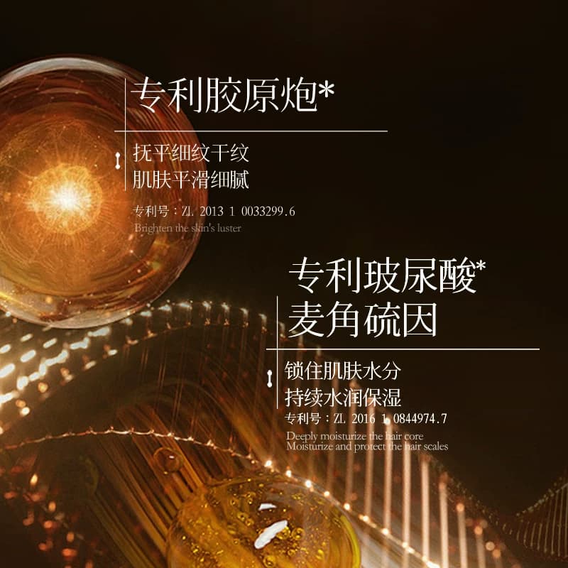 胶原炮玻尿酸水光充盈次抛精华液紧致淡纹温和舒缓肌肤呵护肌肤 - 缩略图3