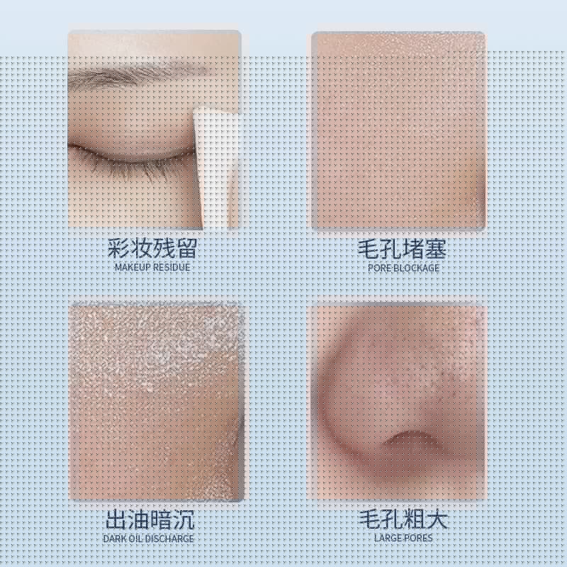 烟酰胺柔滑洗面奶深层清洁温和清爽不紧绷保湿控油提亮嫩肤 - 缩略图5