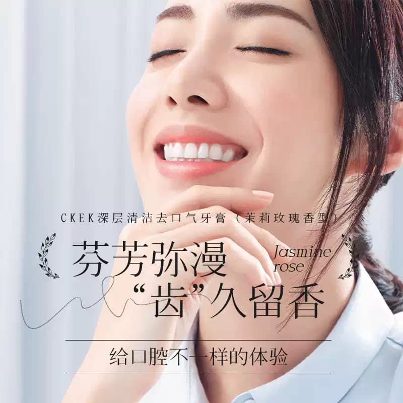 抗牙结石炫白牙膏亮白清新口气深层清洁去牙渍减少口腔异味正品 - 缩略图5