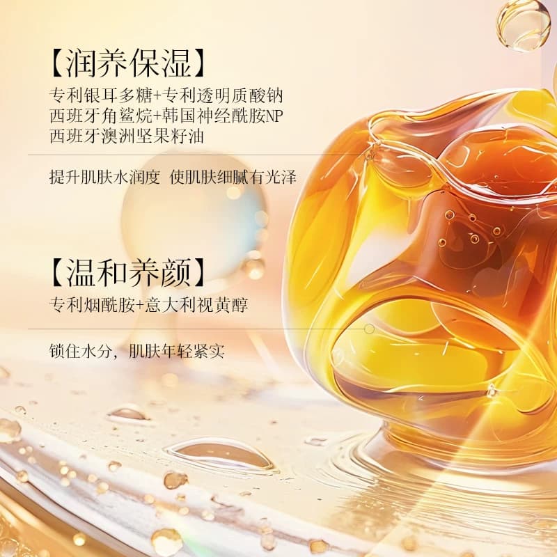 时光多肽抗皱淡纹胶囊精华液舒缓修护提亮肤色抗皱紧致保湿 - 缩略图3