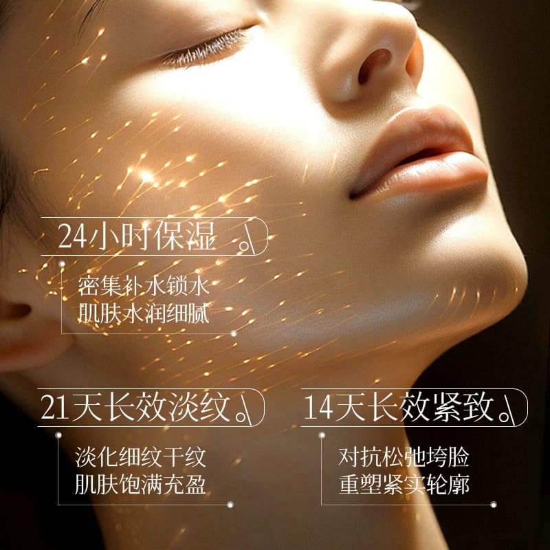 胶原炮玻尿酸水光充盈次抛精华液紧致淡纹温和舒缓肌肤呵护肌肤 - 缩略图2