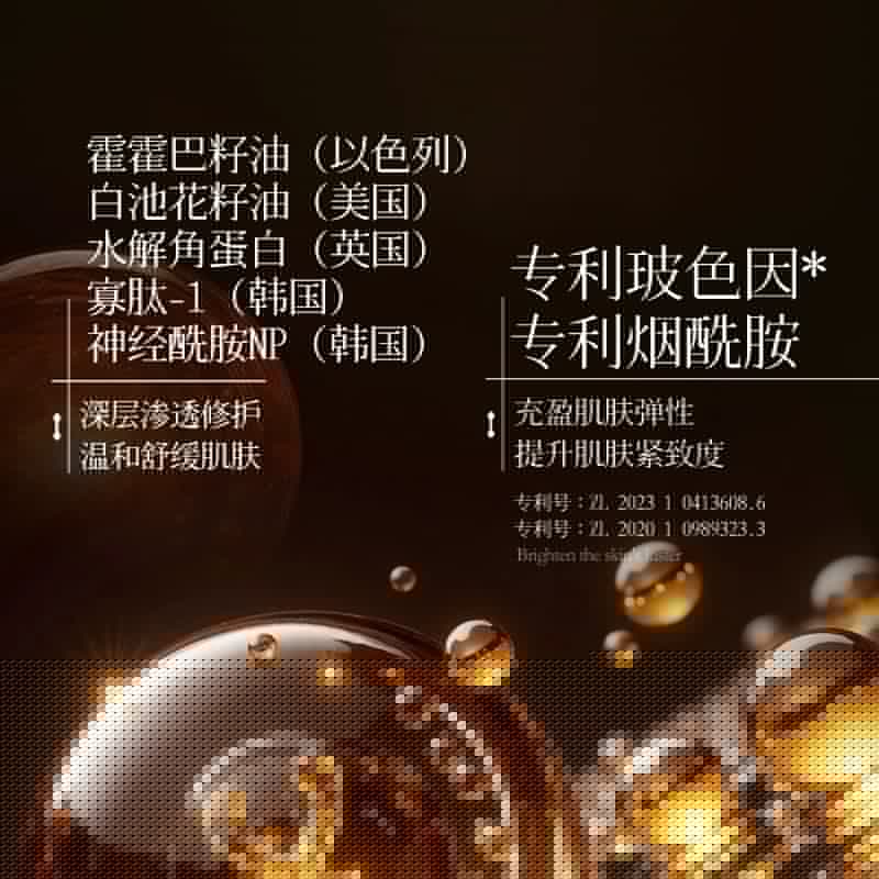 胶原炮玻尿酸水光充盈次抛精华液紧致淡纹温和舒缓肌肤呵护肌肤 - 缩略图4