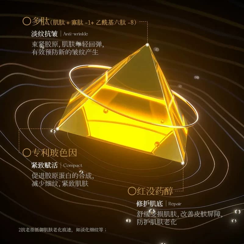 虫草DNA钠抗皱紧致面霜修护滋养清爽不粘腻保湿补水嫩肤提亮 - 缩略图3