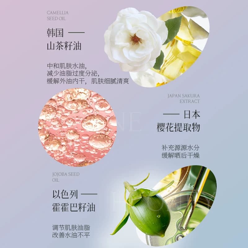 KISSMWAH浅夏蔚蓝玻尿酸补水保湿喷雾改善暗沉舒缓肌肤爽肤水 - 缩略图5