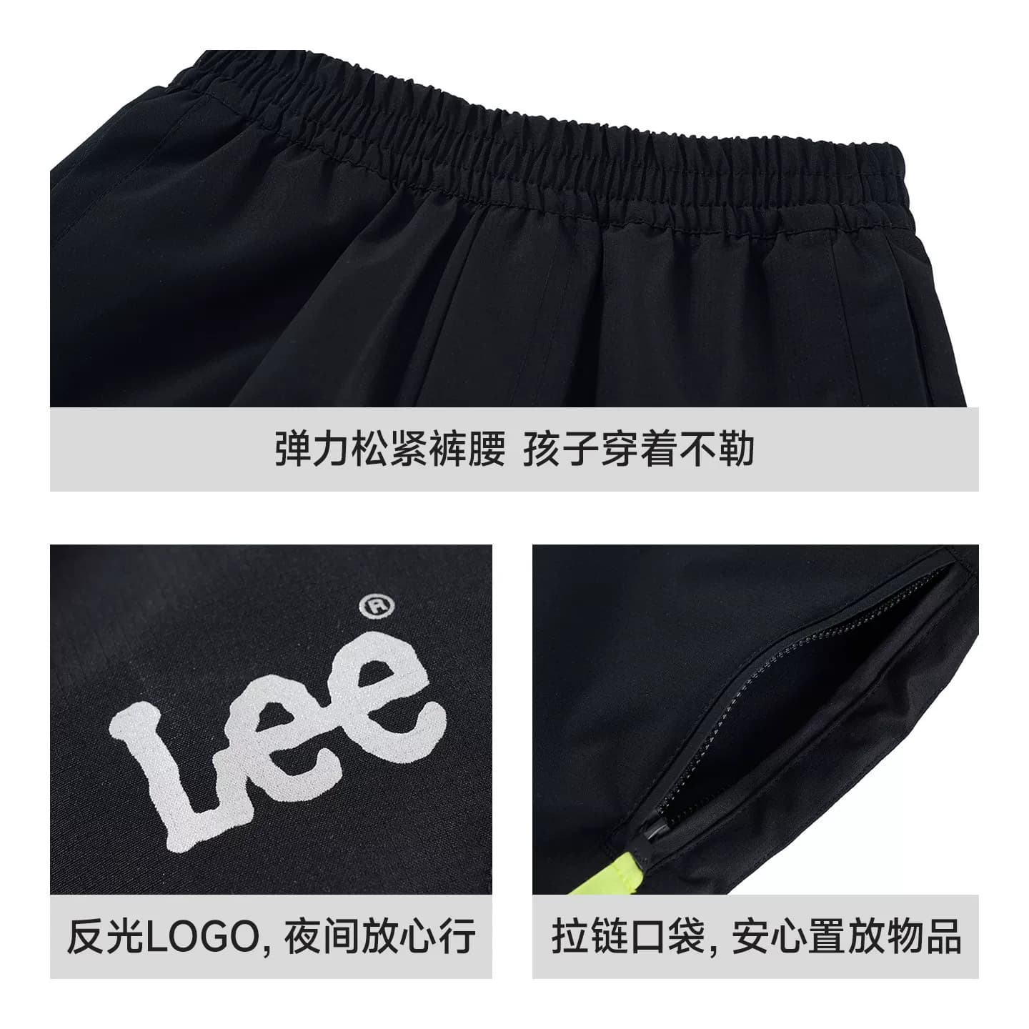 Lee kids儿童梭织长裤男女中大童秋冬户外运动裤子抗撕裤子带拉链 - 缩略图3