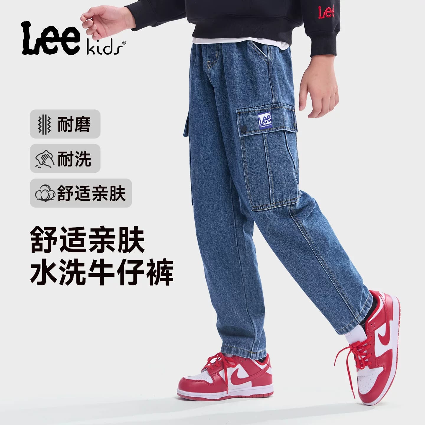 Lee kids儿童官方正品水洗耐磨牛仔裤2025秋裤子男女童长裤收脚裤 - 缩略图2