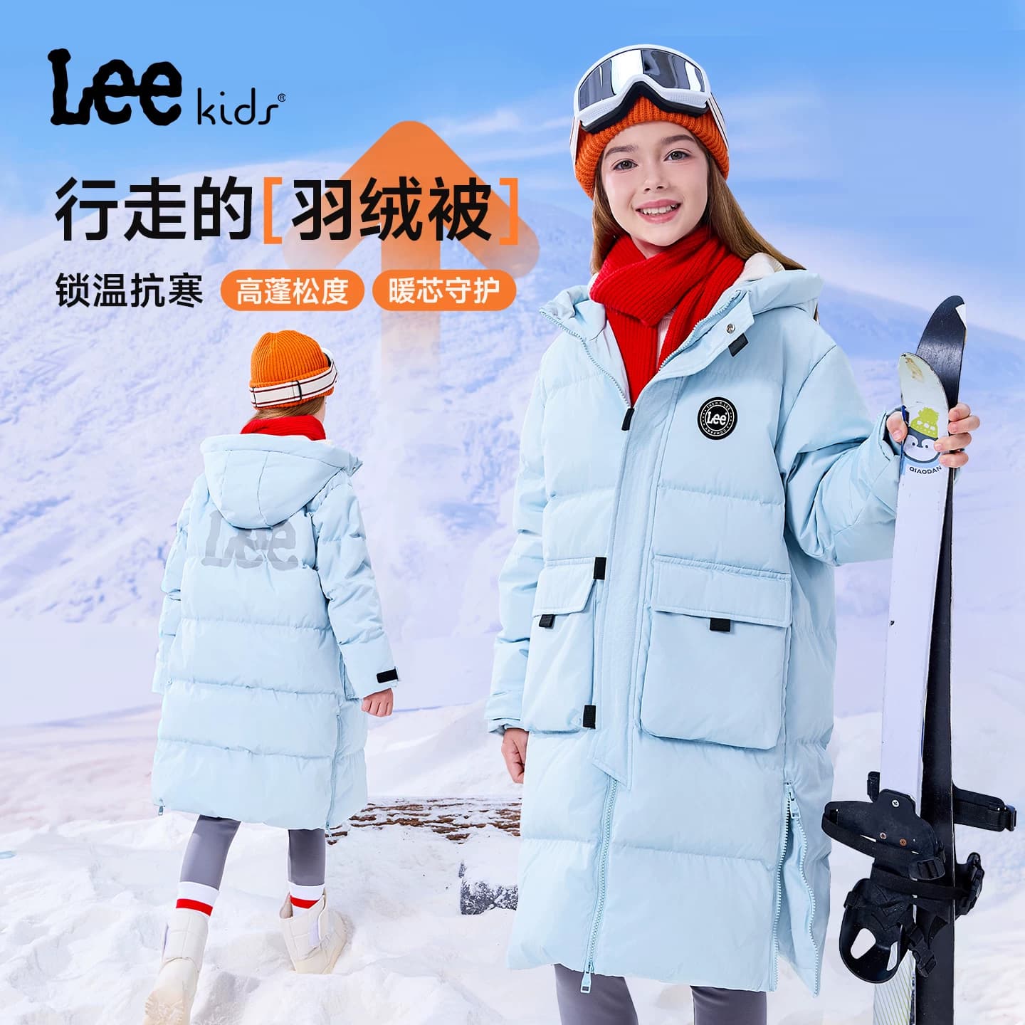 Lee kids童装中长款连帽羽绒服秋冬新款舒适鸭绒保暖冬装男童外套 - 缩略图2