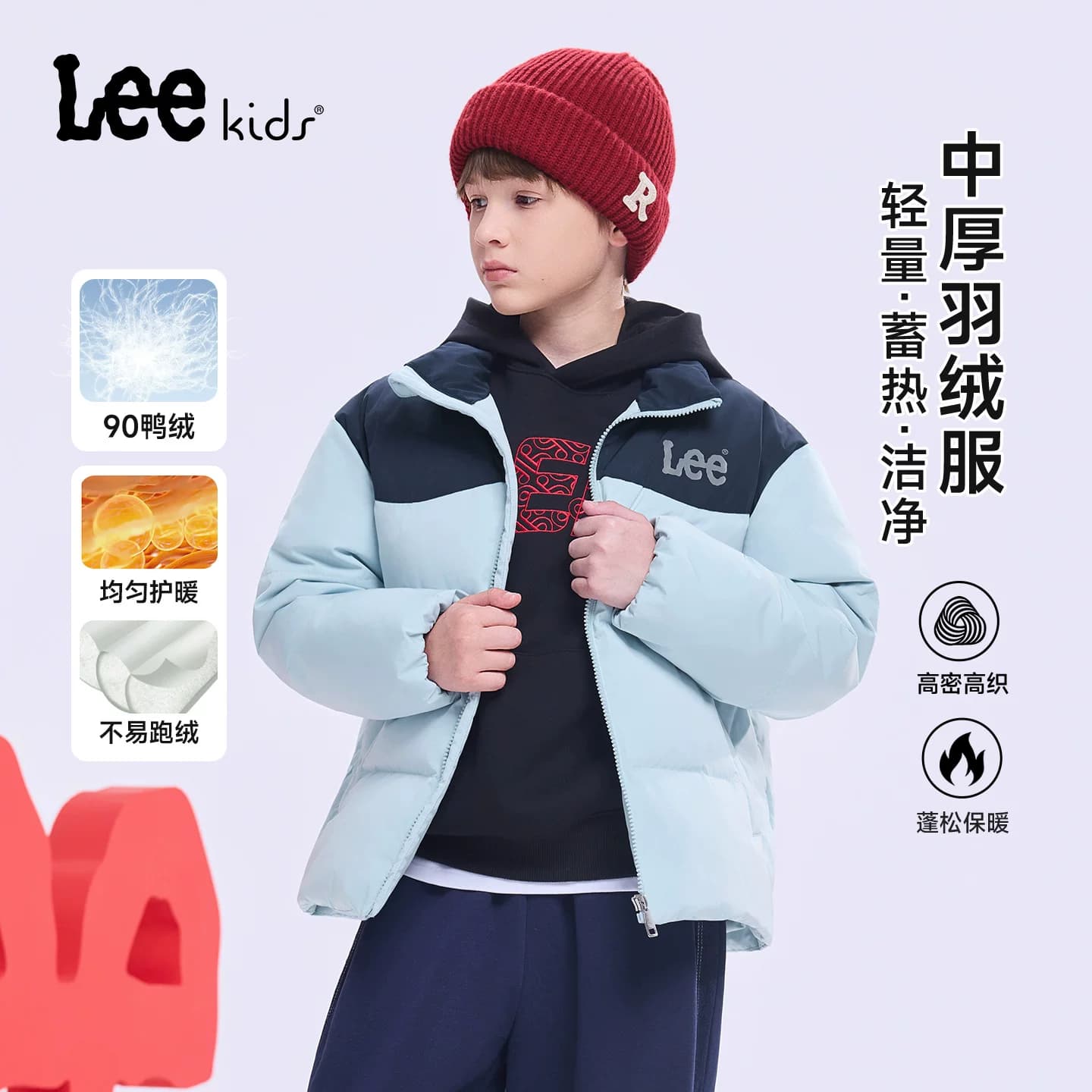 Lee kids儿童官方正品中厚羽绒服冬季防风加厚保暖舒适男女童外套 - 缩略图3