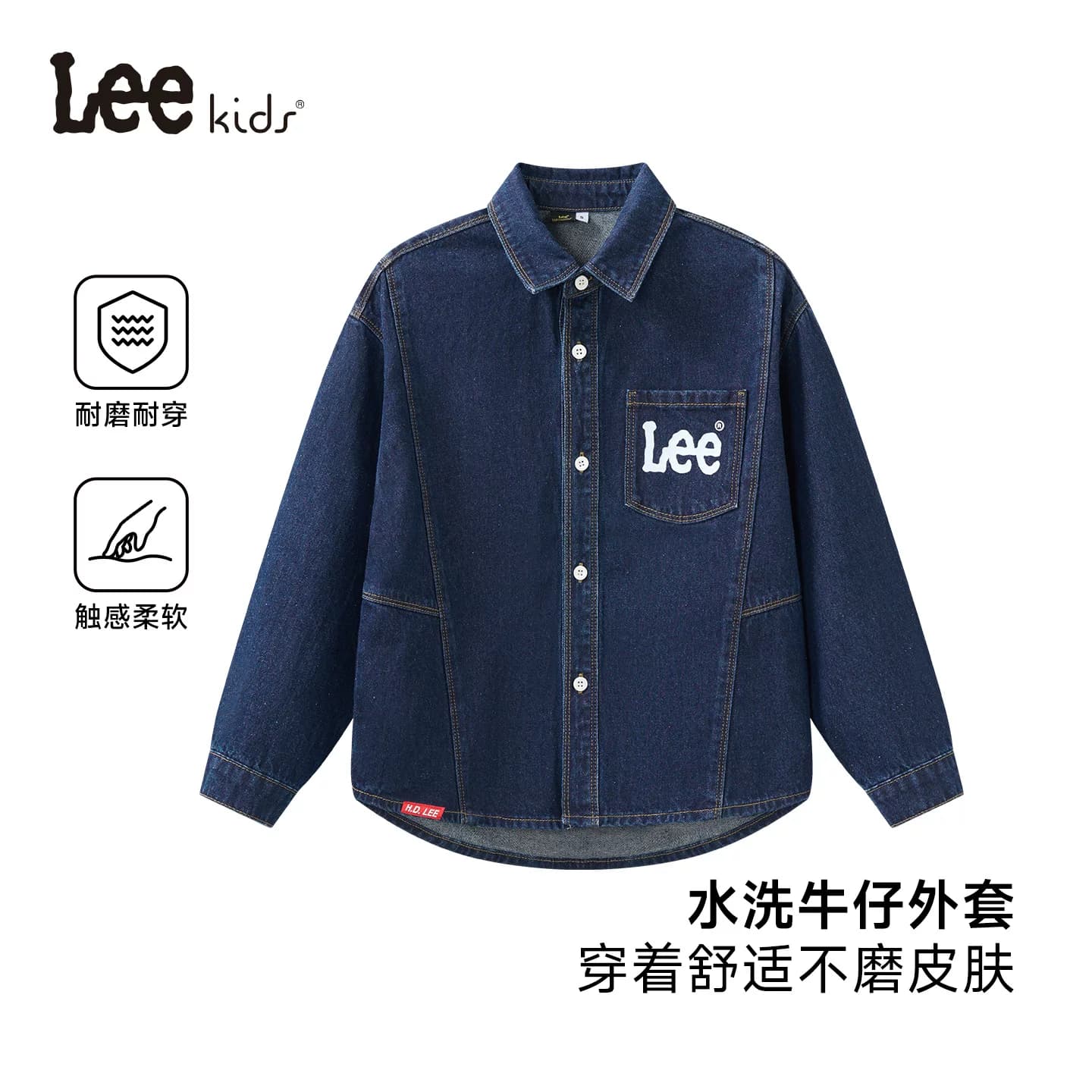 Lee kids儿童牛仔衬衫外套男女童长袖水洗蓝色休闲复古春秋 - 缩略图3