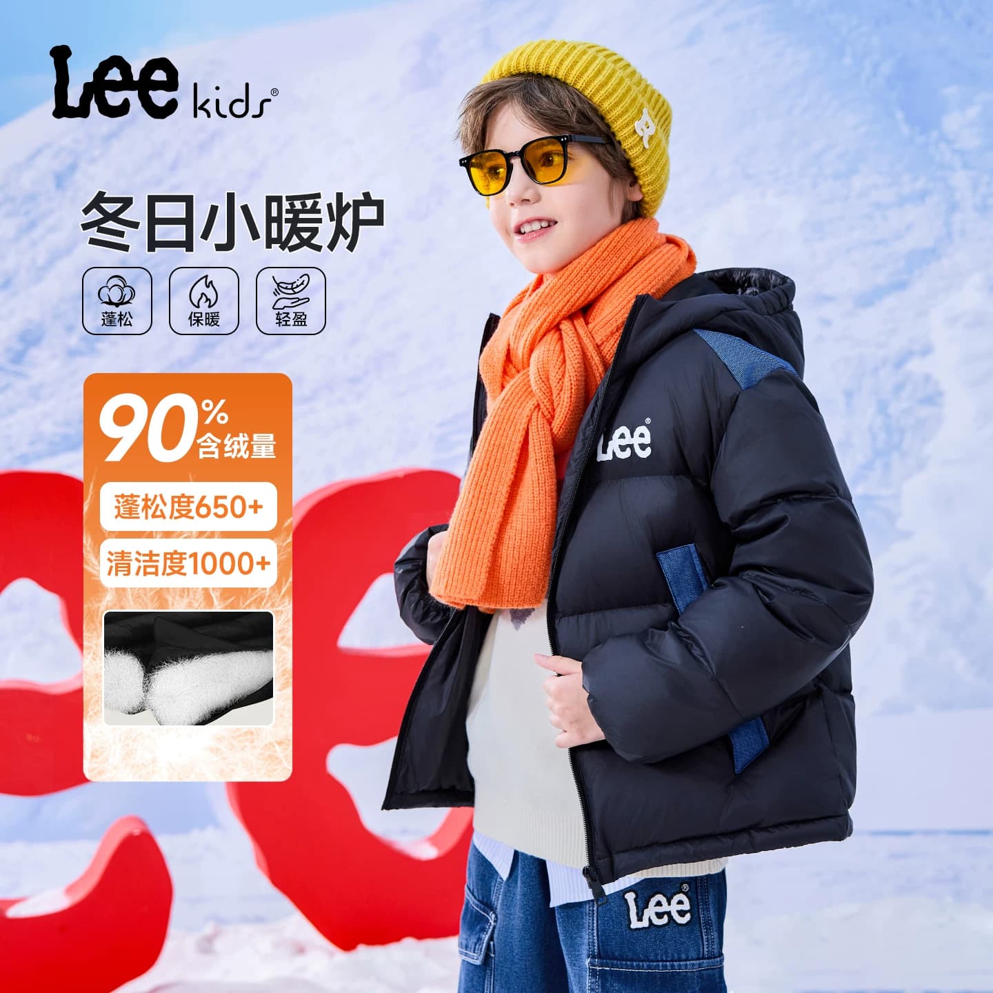 Lee kids儿童鸭绒冬季连帽羽绒服男女中大童蓄热保暖宽松百搭外套 - 缩略图4