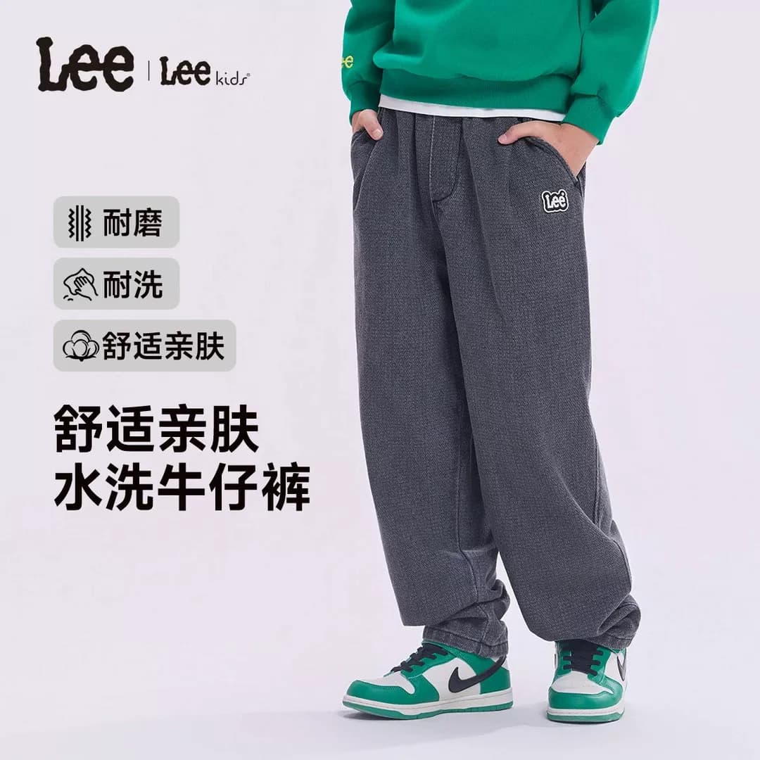 Lee kids儿童牛仔裤官方正品男女春秋长裤宽松百搭休闲裤子软牛仔 - 缩略图4