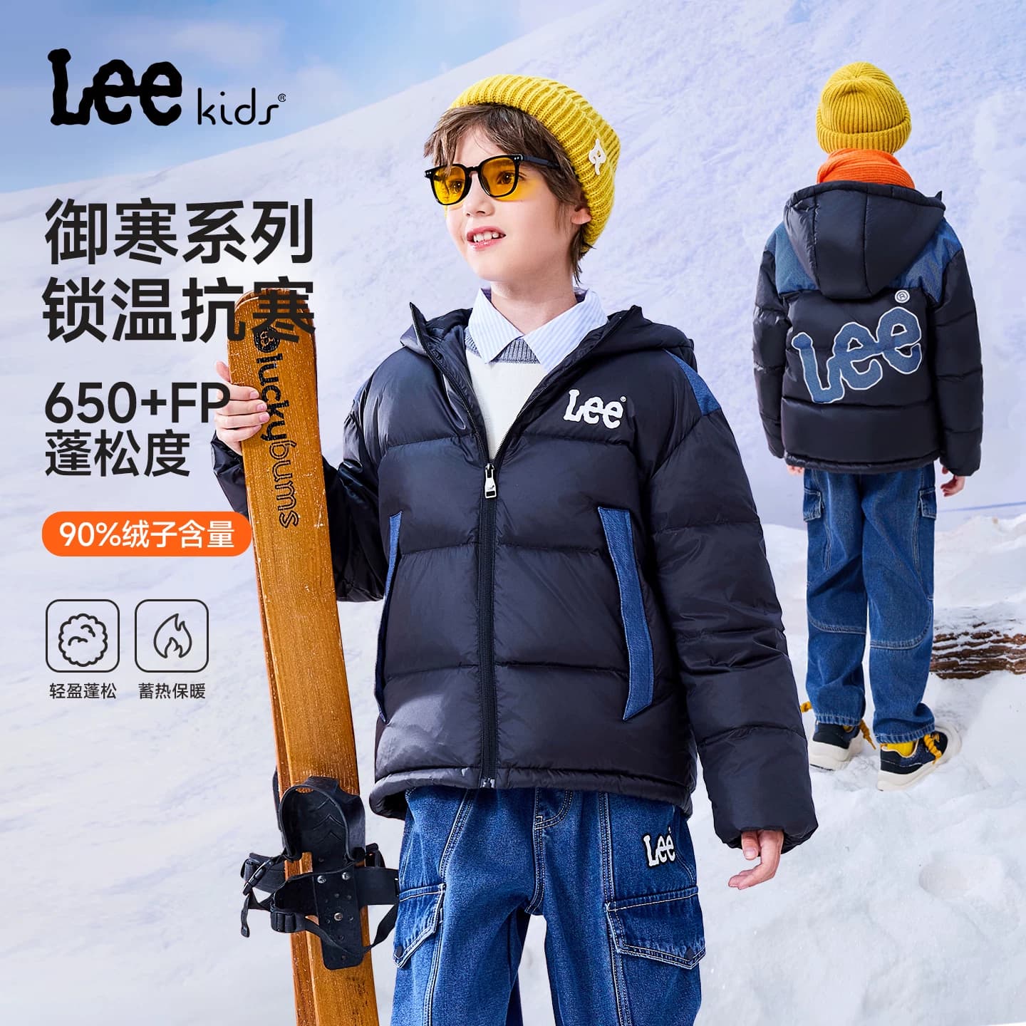 Lee kids儿童鸭绒冬季连帽羽绒服男女中大童蓄热保暖宽松百搭外套 - 缩略图2