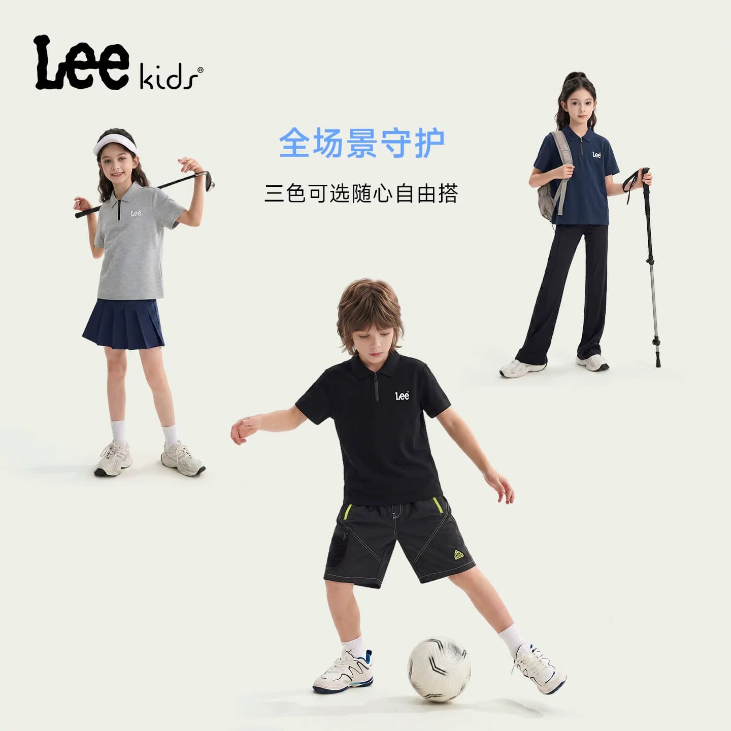 Lee kids儿童夏季针织翻领短袖POLO衫针织透气男女童上衣 - 缩略图5