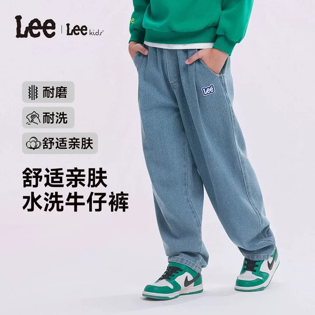 Lee kids儿童牛仔裤官方正品男女春秋长裤宽松百搭休闲裤子软牛仔 - 缩略图5
