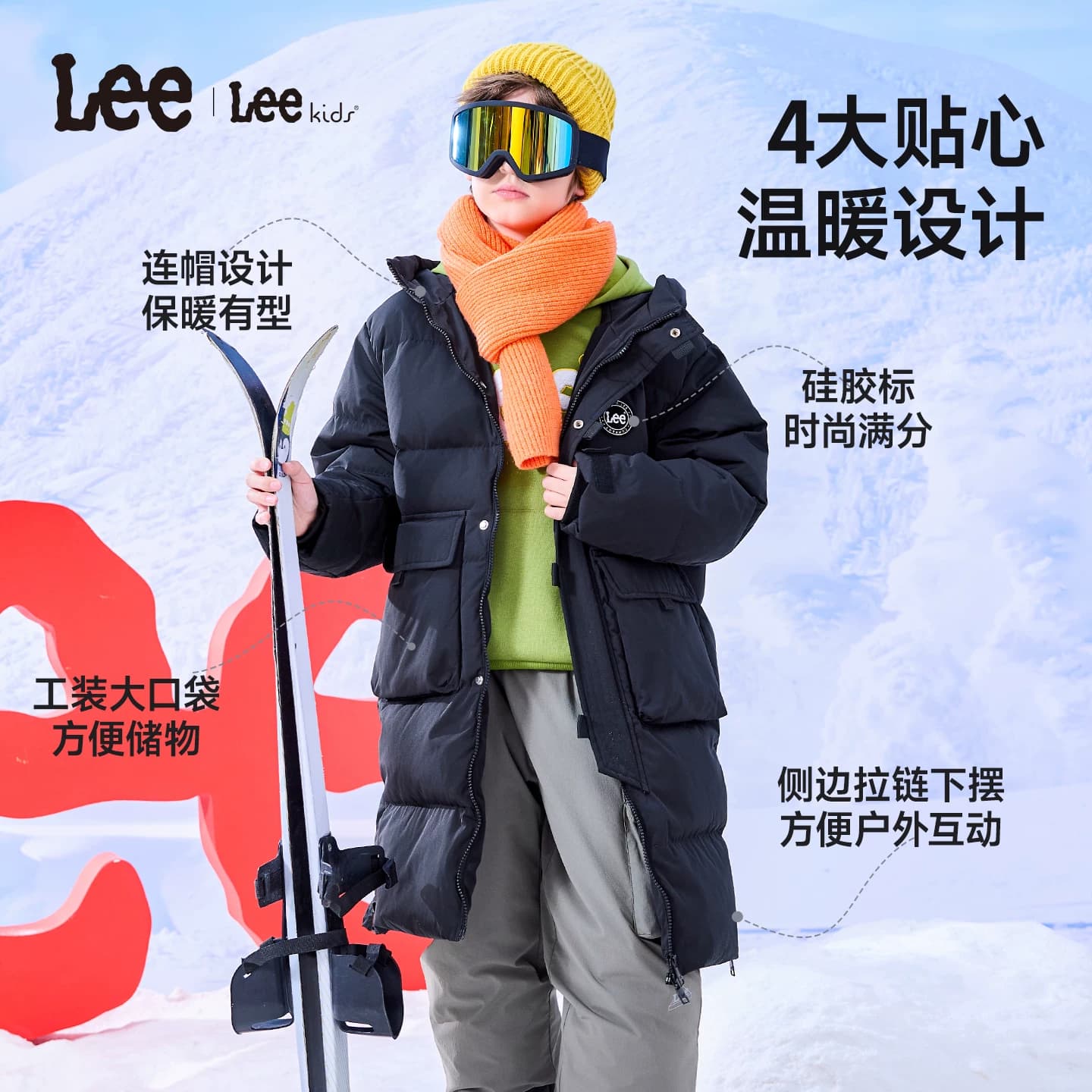 Lee kids童装中长款连帽羽绒服秋冬新款舒适鸭绒保暖冬装男童外套 - 缩略图3