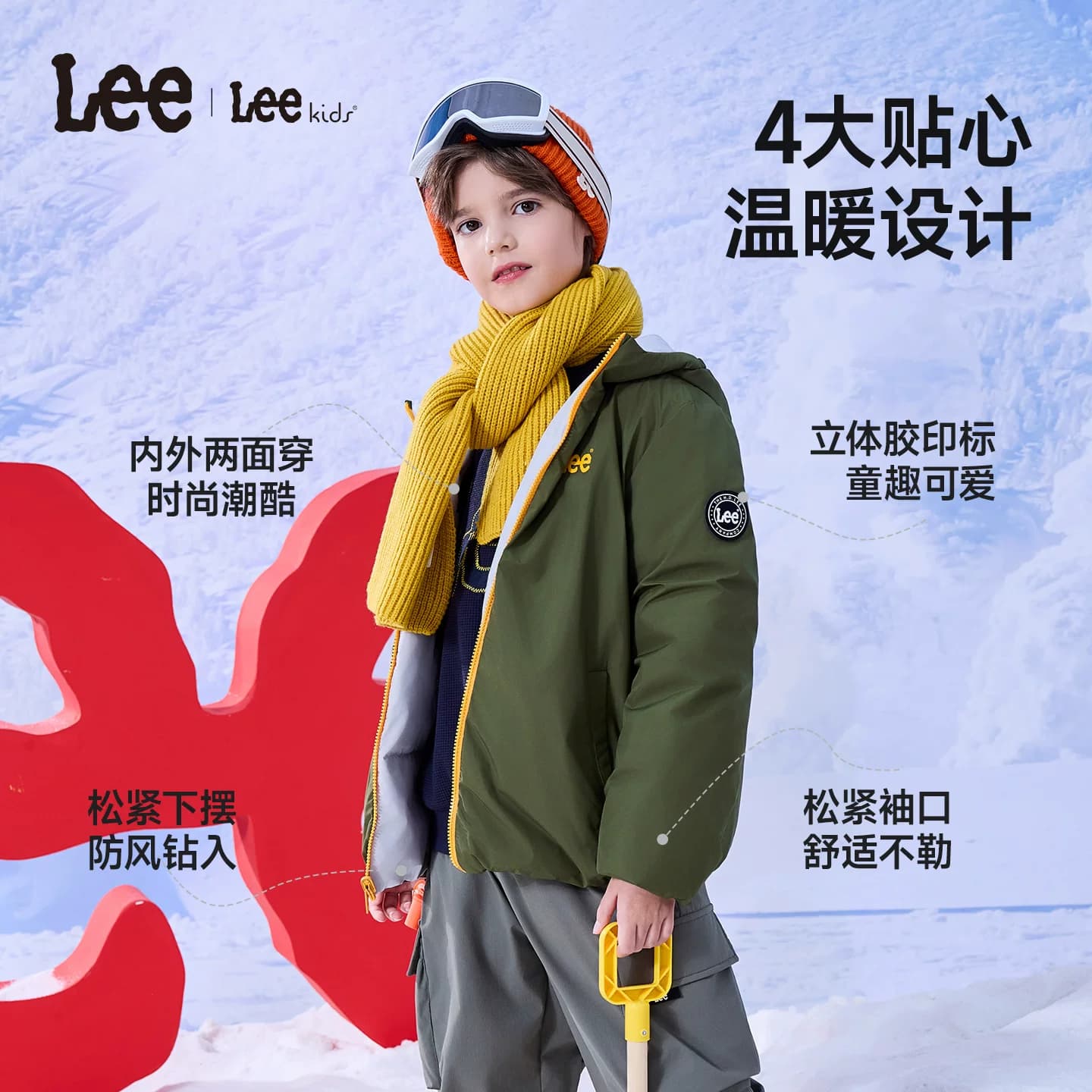 lee kids童装羽绒服秋冬新款舒适防风加厚保暖男女童连帽长袖外套 - 缩略图2
