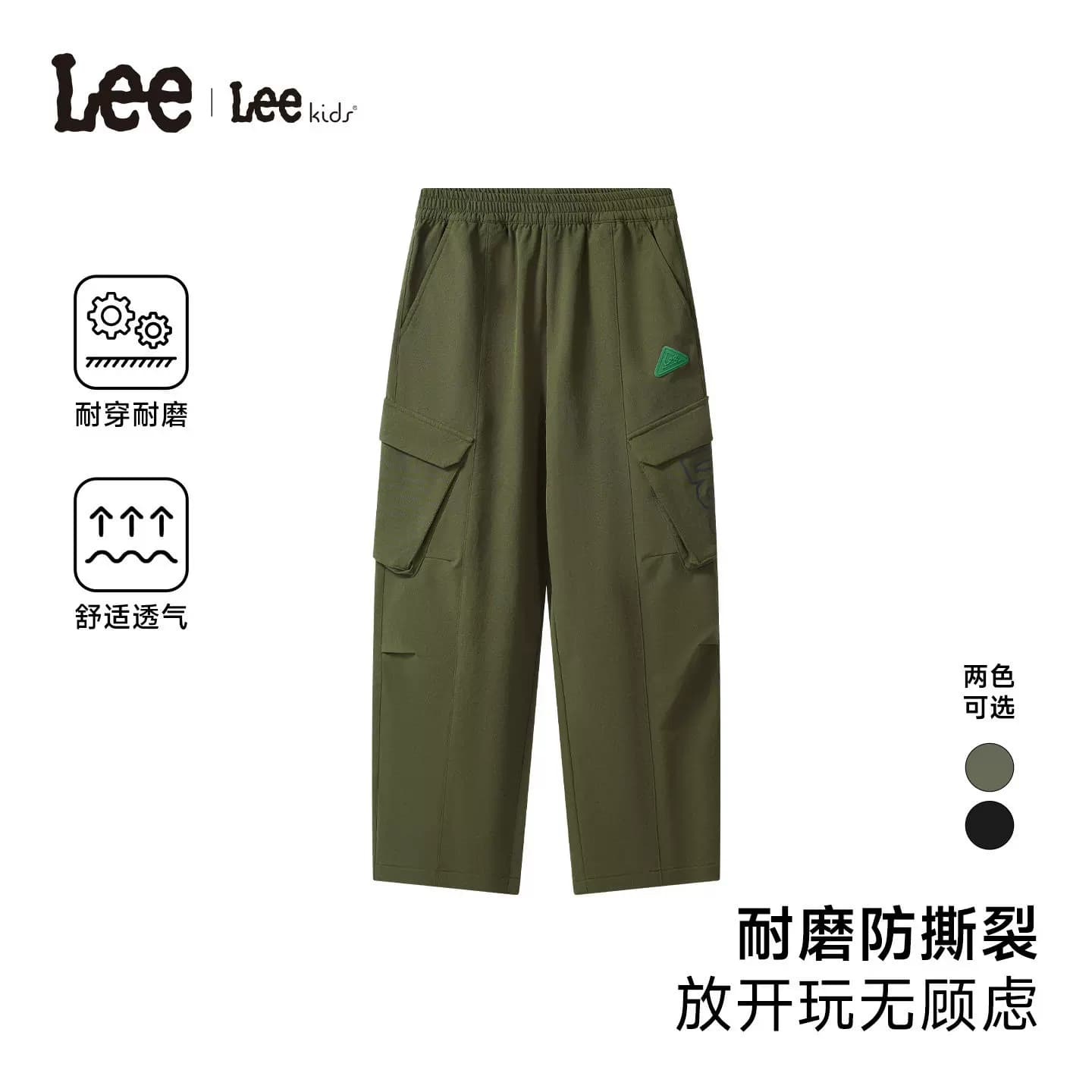 Lee kids儿童印花休闲裤大口袋户外百搭工装裤男女童耐磨宽松裤子 - 缩略图2
