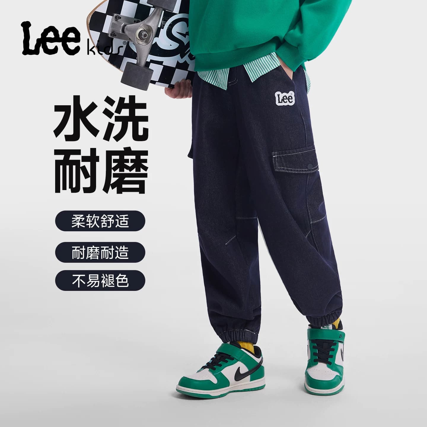 Lee kids儿童加绒保暖牛仔裤秋冬新款男童女童束脚裤休闲百搭长裤 - 缩略图4