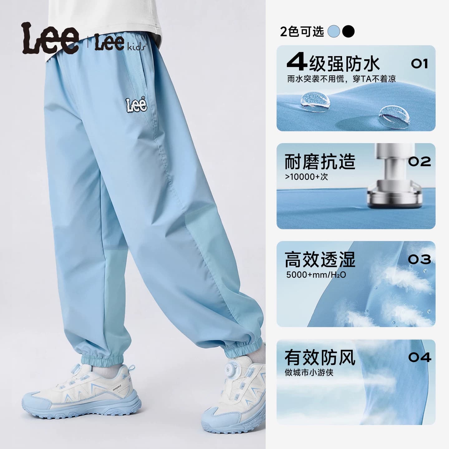 Lee kids儿童加绒束脚裤男女中大童户外运动防寒保暖宽松百搭长裤 - 缩略图3