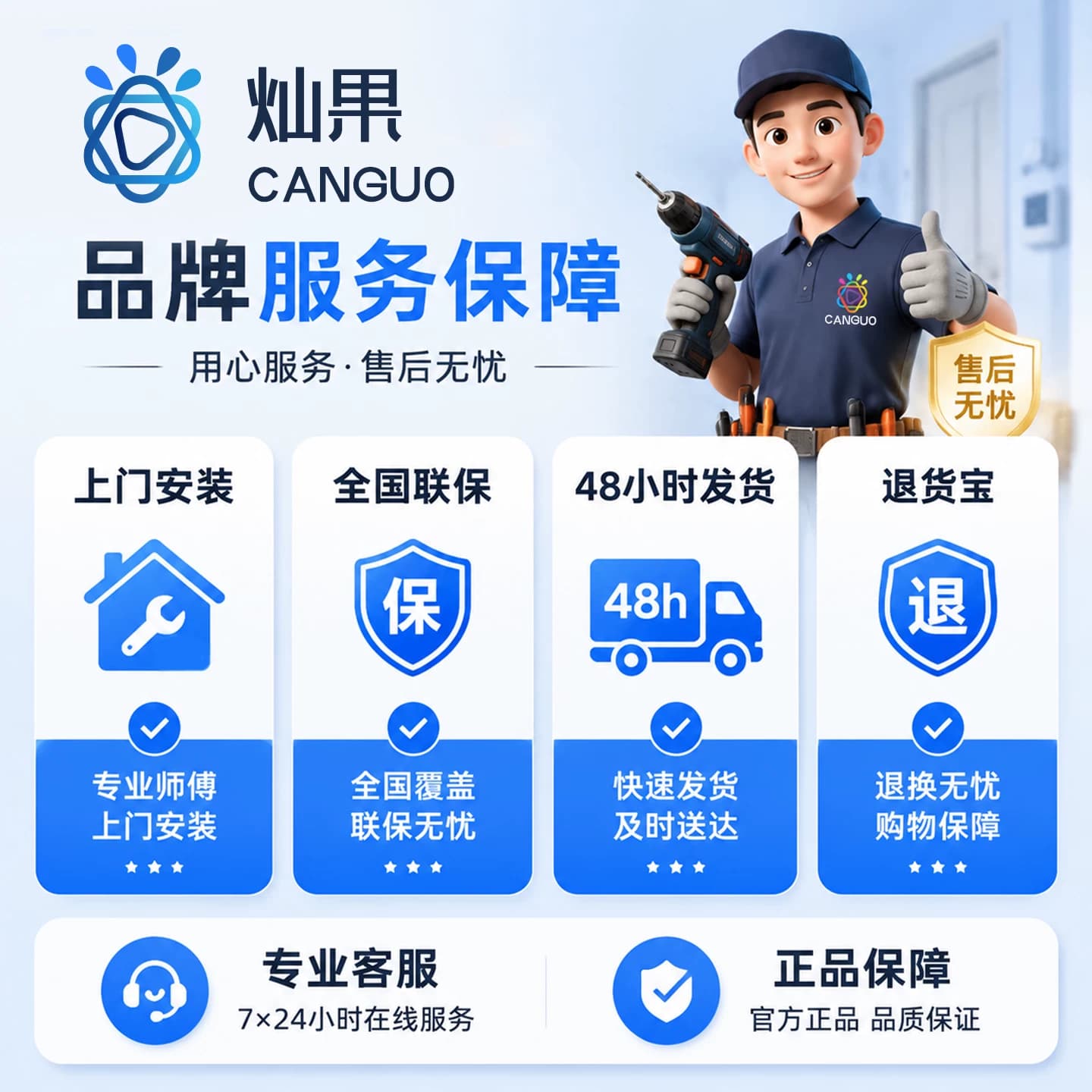 灿果U型密码玻璃门商铺办公室入户门防盗门单双开机械钥匙防盗锁 - 缩略图5
