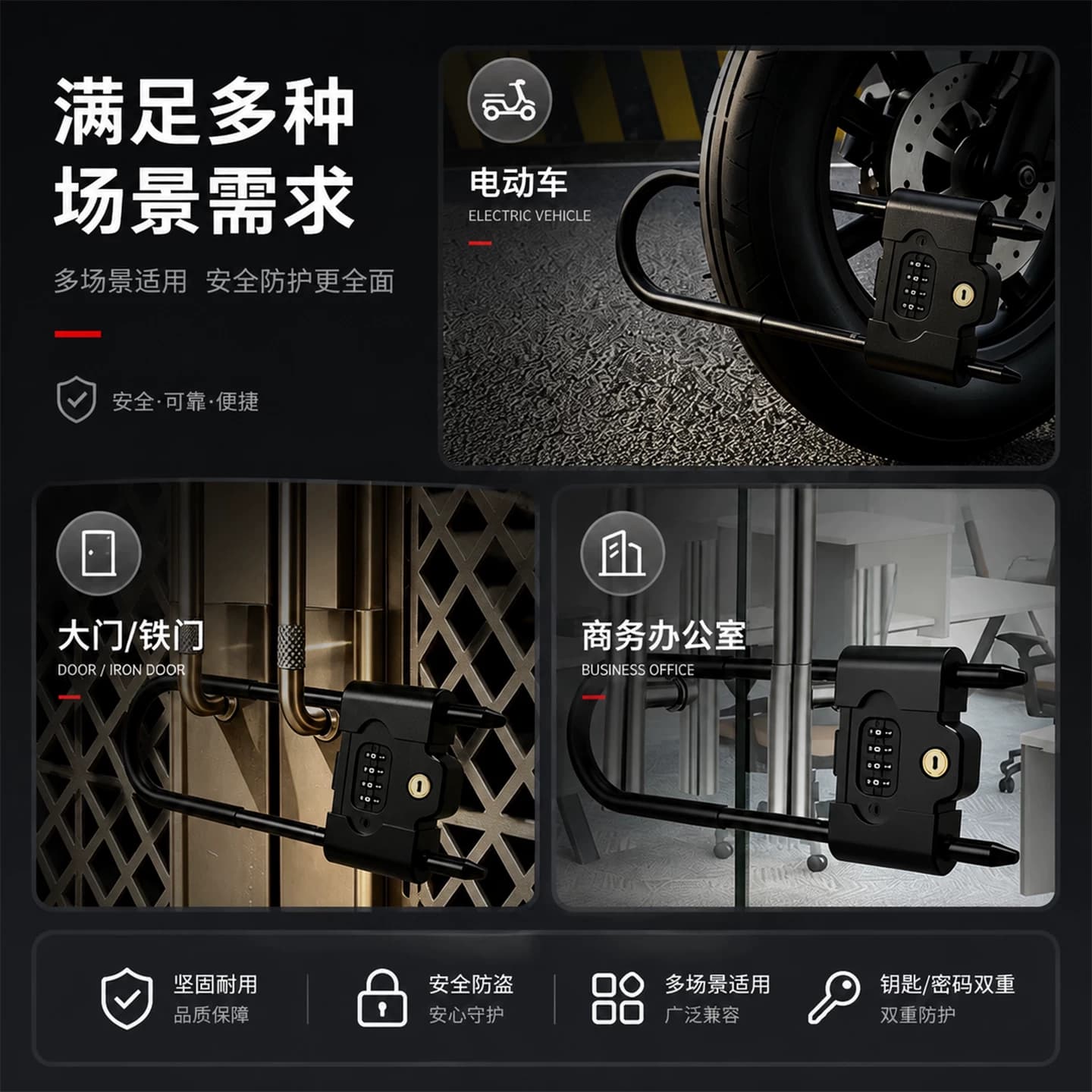 灿果U型密码玻璃门商铺办公室入户门防盗门单双开机械钥匙防盗锁 - 缩略图4