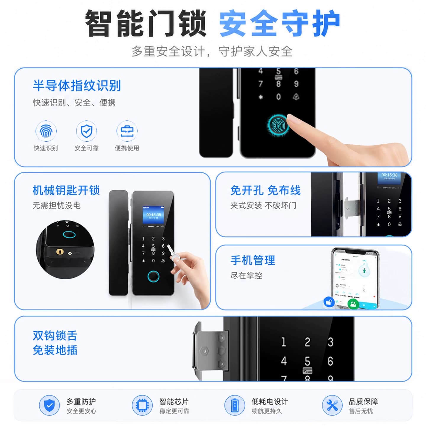 灿果玻璃门指纹密码锁锁单开双门免开孔有框无框办公室门禁智能锁 - 缩略图2