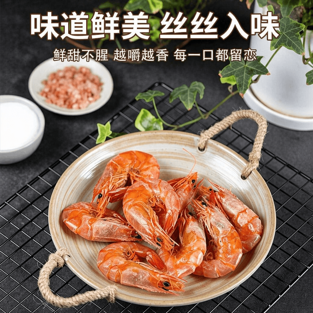 广西北海特产烤虾干即食虾干虾海风干虾即食海鲜零食 - 缩略图4