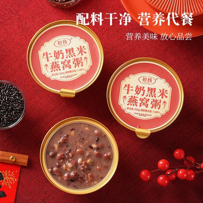 初栈牛奶黑米燕窝粥免煮即食代餐速食粥营养孕妇礼盒装 - 缩略图3