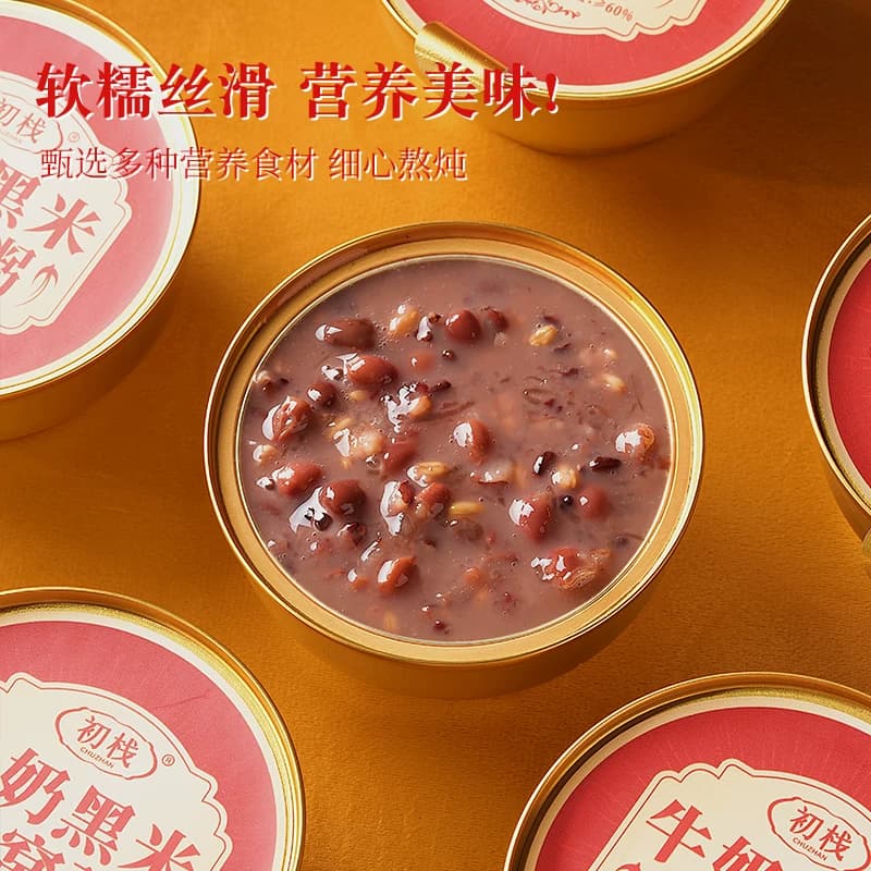 初栈牛奶黑米燕窝粥免煮即食代餐速食粥营养孕妇礼盒装 - 缩略图5