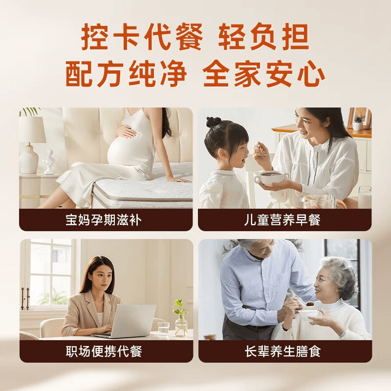 马年限定铂雅滋选燕窝粥厚椰乳牛奶黑米双口味营养早餐代餐礼盒 - 缩略图5